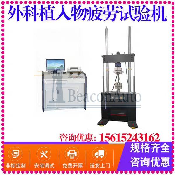 【資料下載】ISO 5835-1991 外科植入物.不對(duì)稱螺紋、六角頭、球形下表面金屬骨螺釘.尺寸.pdf
