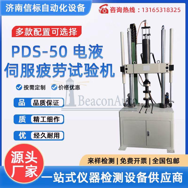 壓縮疲勞耐用性能測試機